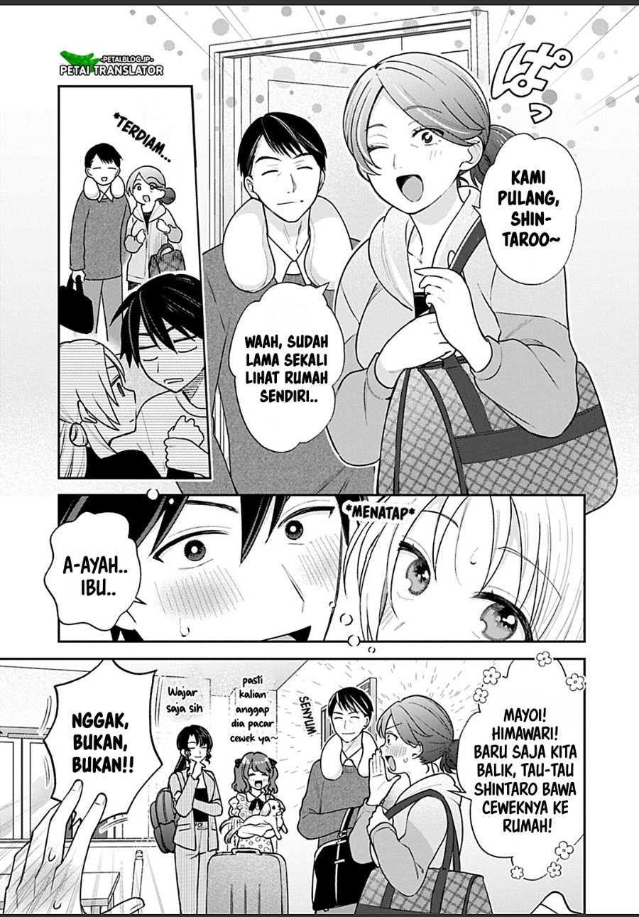 Baca Inaho-kun wa Nise Kanojo no Hazu na no ni - Chapter 29 halaman 3