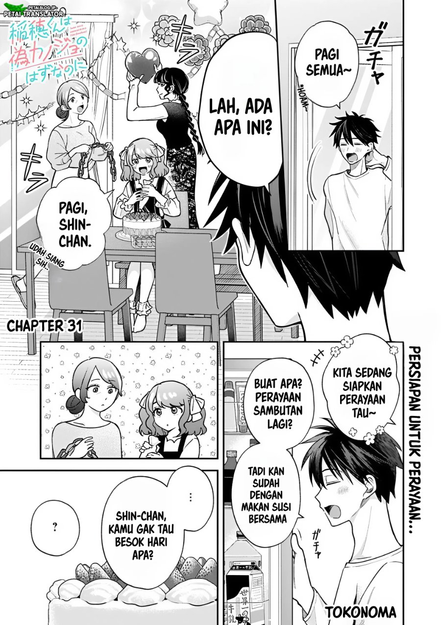 Baca Inaho-kun wa Nise Kanojo no Hazu na no ni - Chapter 31 halaman 1