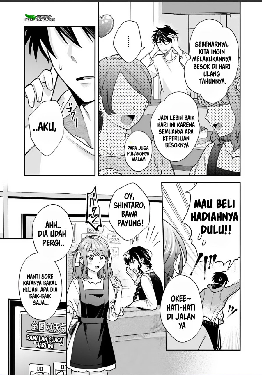 Baca Inaho-kun wa Nise Kanojo no Hazu na no ni - Chapter 31 halaman 3
