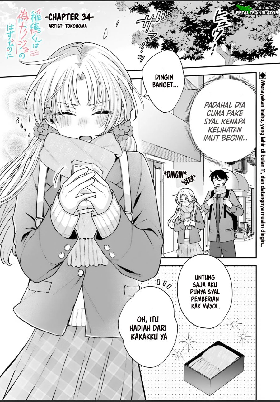 Baca Inaho-kun wa Nise Kanojo no Hazu na no ni - Chapter 34 halaman 1