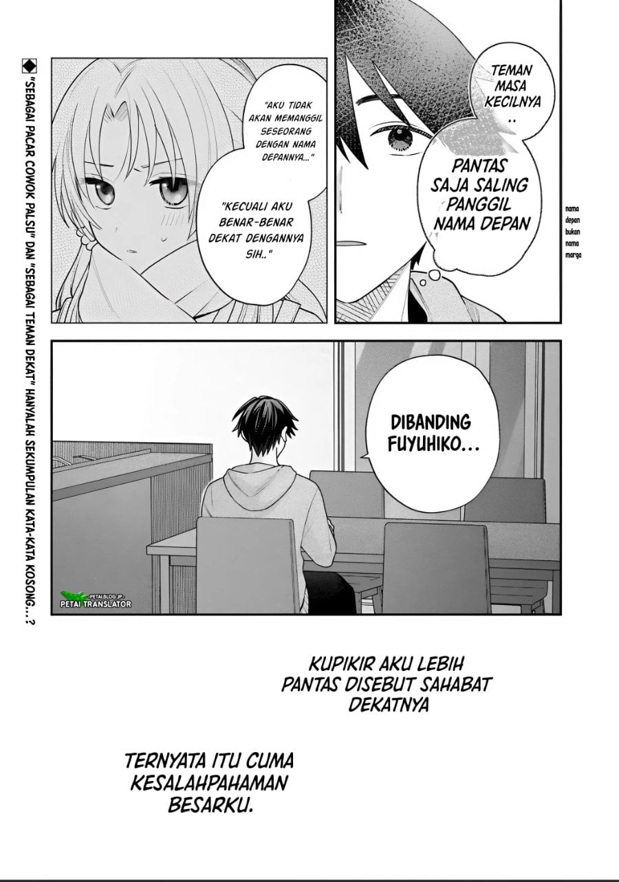 Baca Inaho-kun wa Nise Kanojo no Hazu na no ni - Chapter 39 halaman 17