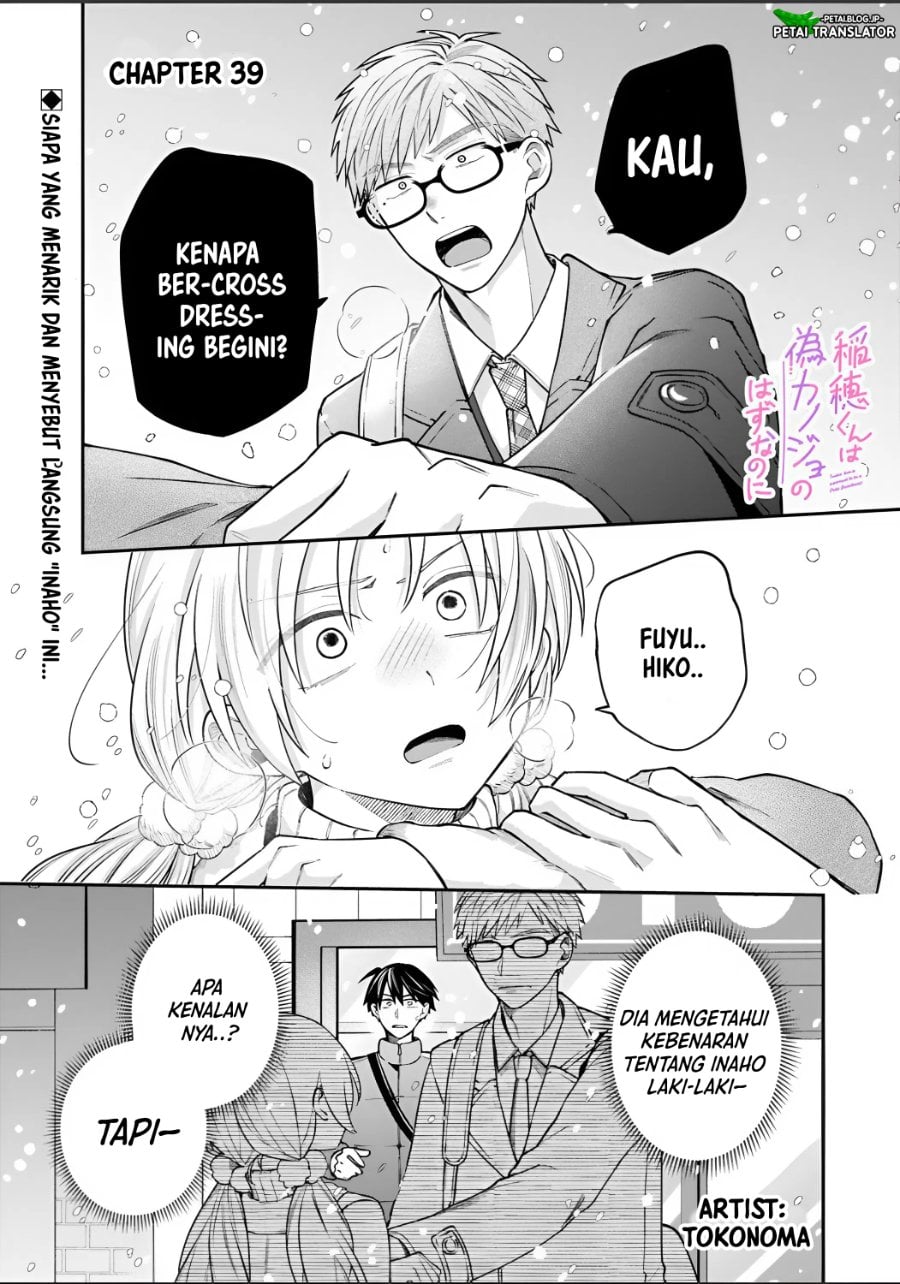 Baca Inaho-kun wa Nise Kanojo no Hazu na no ni - Chapter 39 halaman 2