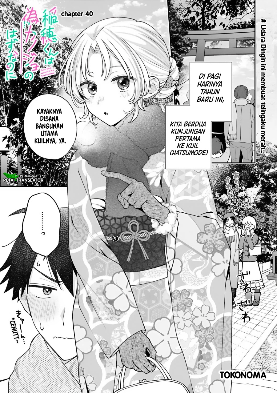 Baca Inaho-kun wa Nise Kanojo no Hazu na no ni - Chapter 40 halaman 1