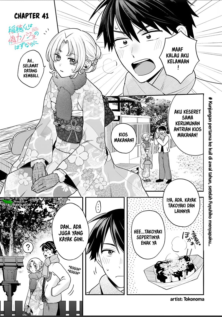 Baca Inaho-kun wa Nise Kanojo no Hazu na no ni - Chapter 41 halaman 1