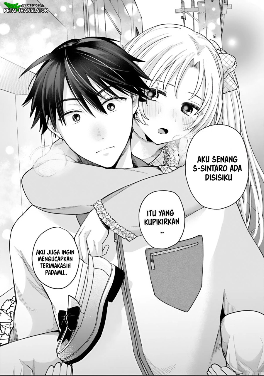 Inaho-kun wa Nise Kanojo no Hazu na no ni chapter 42 halaman 14