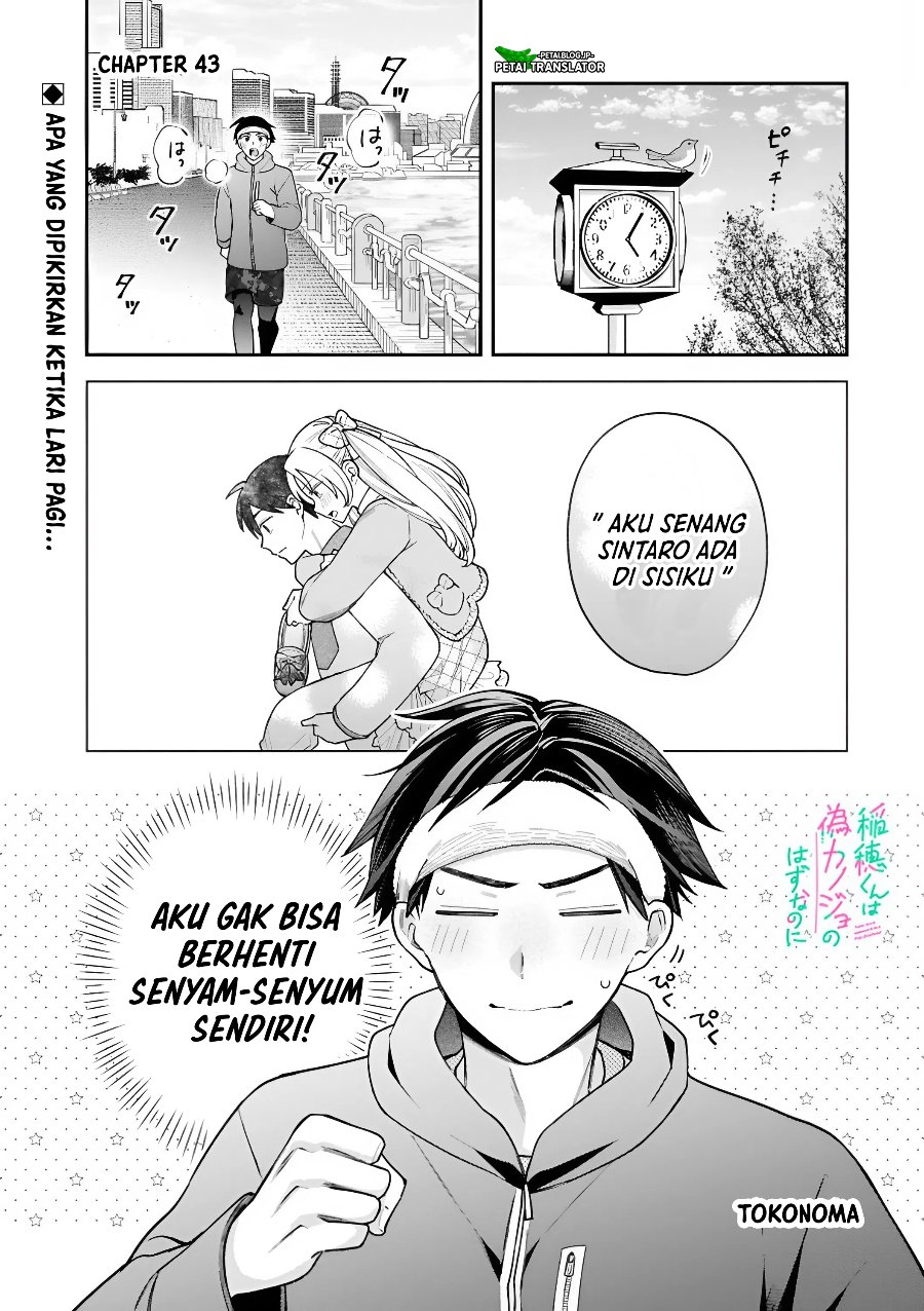 Baca Inaho-kun wa Nise Kanojo no Hazu na no ni - Chapter 43 halaman 1