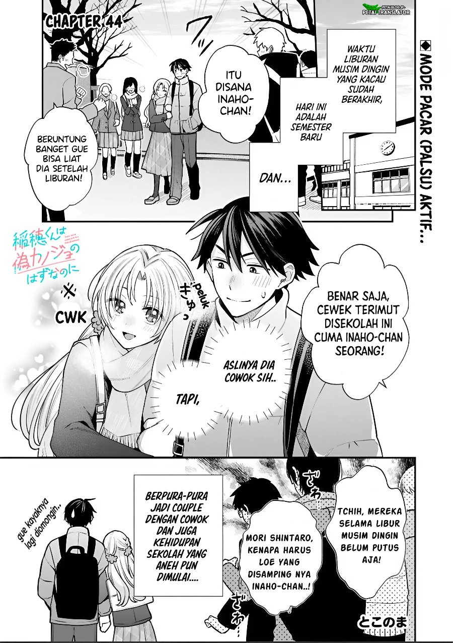 Inaho-kun wa Nise Kanojo no Hazu na no ni Chapter 44 - Page 1