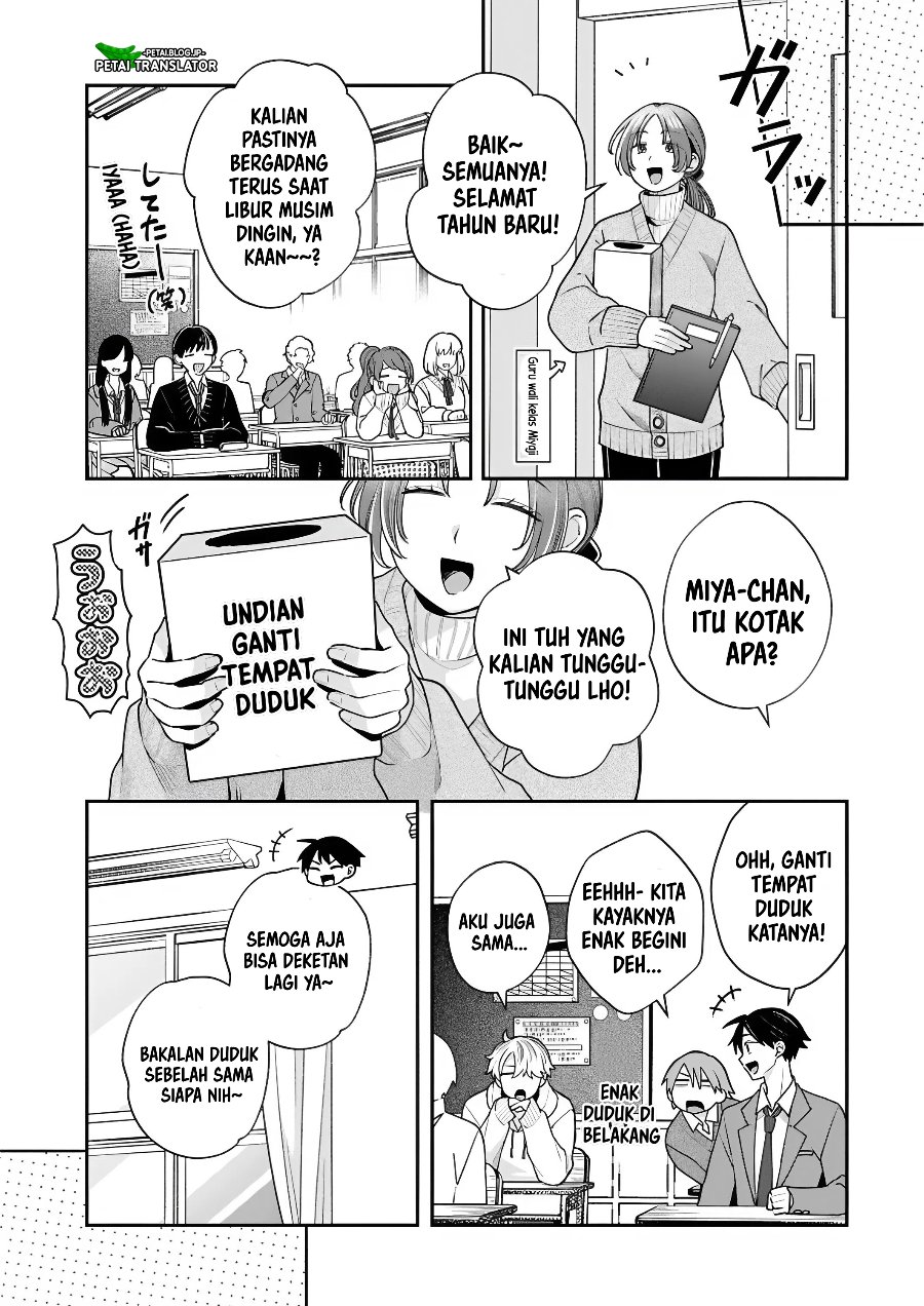 Inaho-kun wa Nise Kanojo no Hazu na no ni Chapter 44 - Page 5