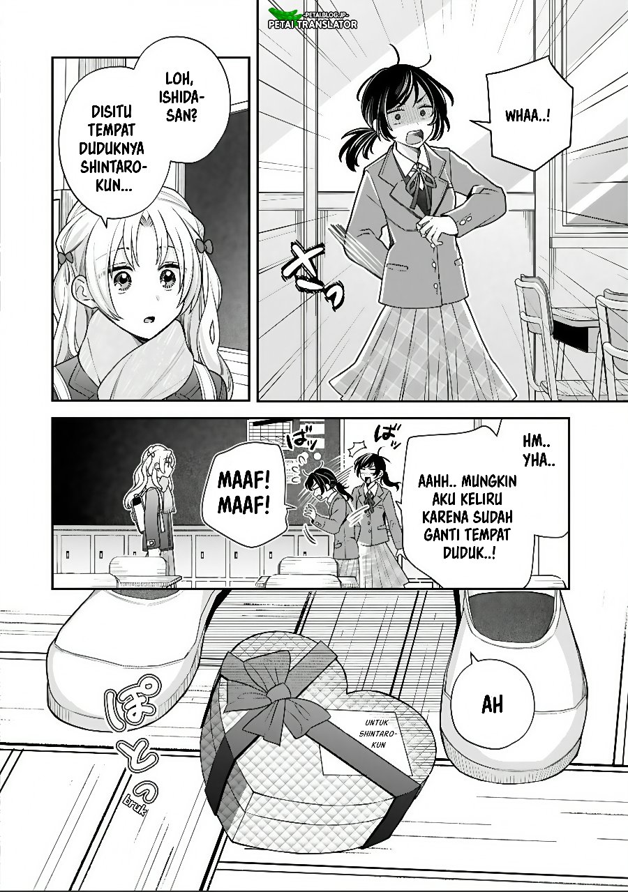 Inaho-kun wa Nise Kanojo no Hazu na no ni Chapter 45 - Page 14
