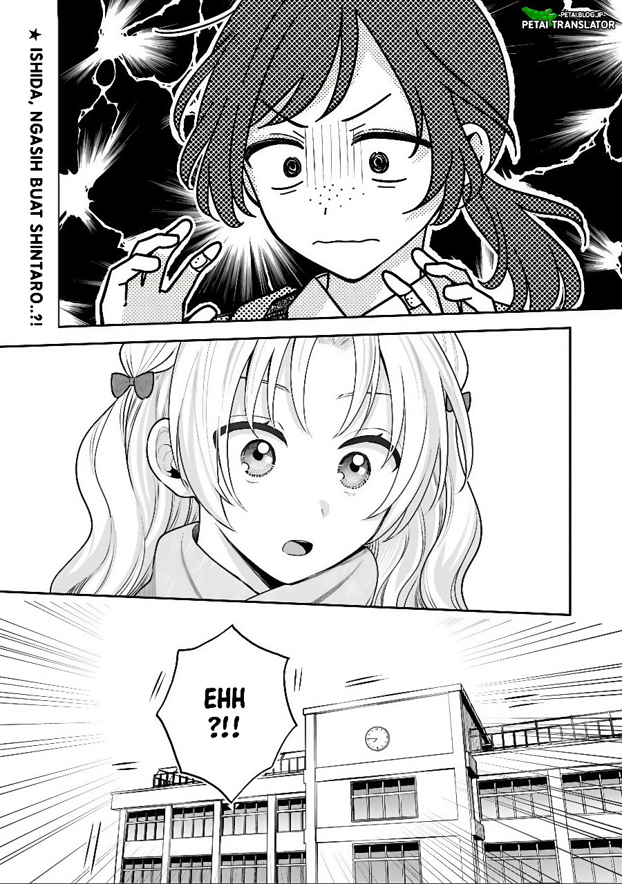 Inaho-kun wa Nise Kanojo no Hazu na no ni Chapter 45 - Page 15