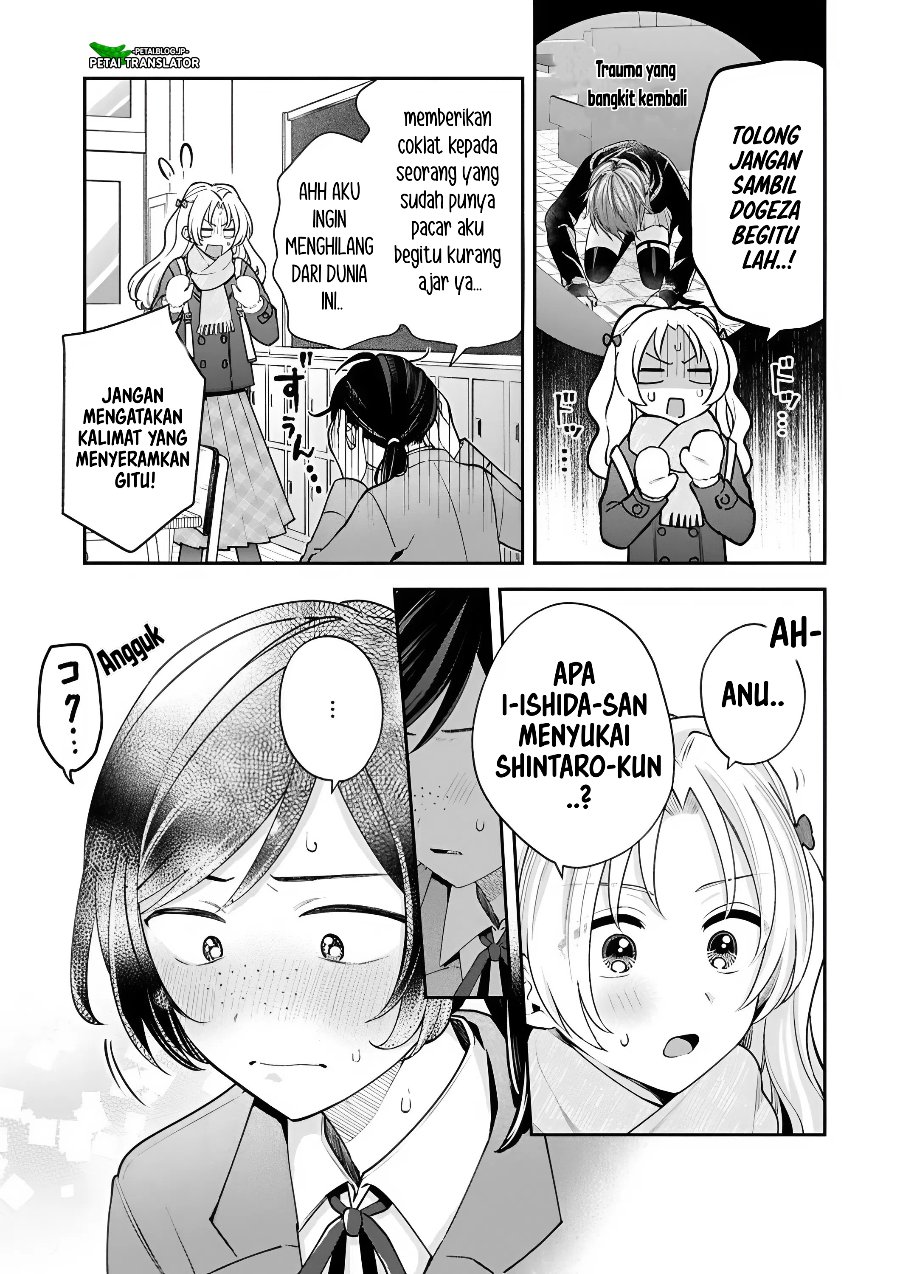 Inaho-kun wa Nise Kanojo no Hazu na no ni Chapter 46 - Page 5