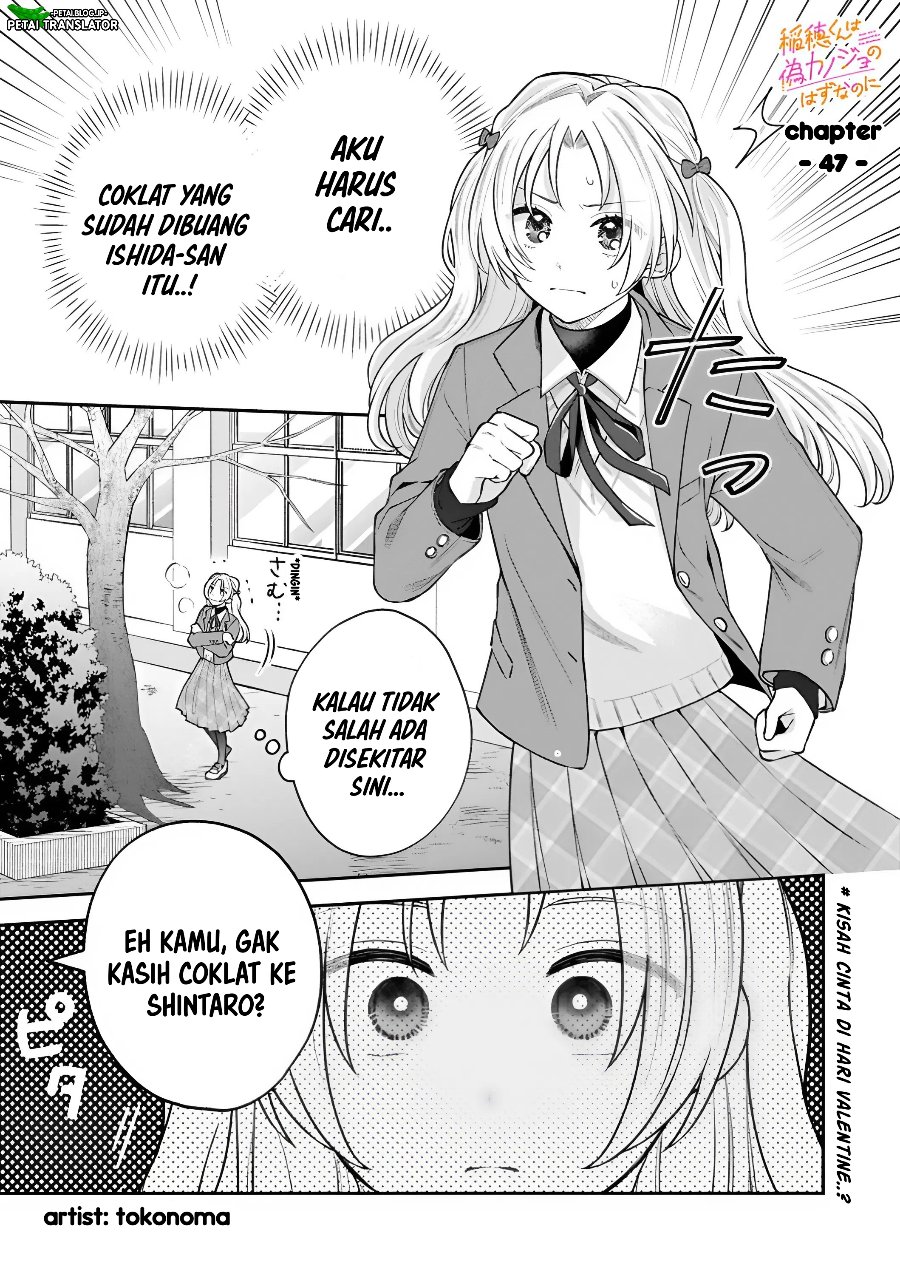 Inaho-kun wa Nise Kanojo no Hazu na no ni Chapter 47 - Page 1