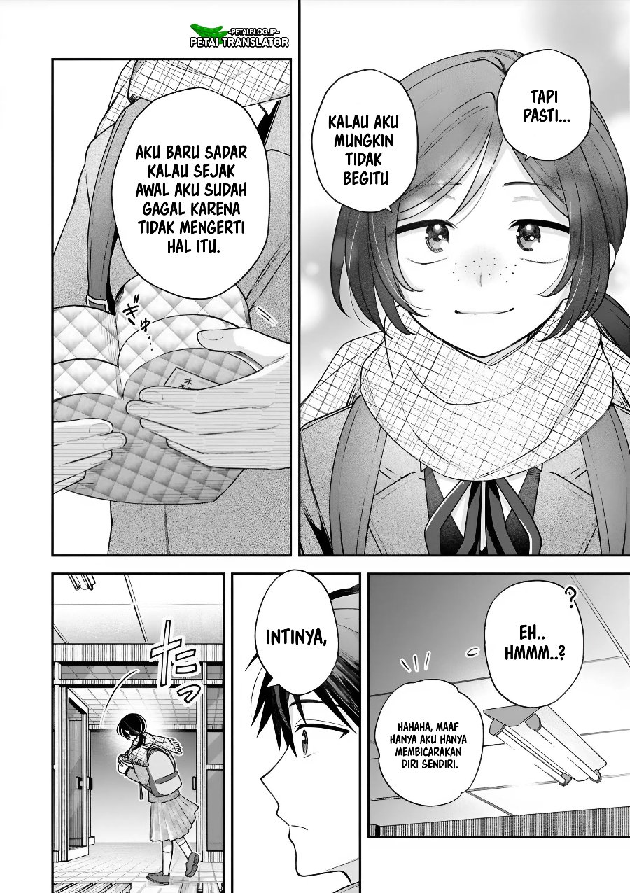 Inaho-kun wa Nise Kanojo no Hazu na no ni Chapter 47 - Page 12