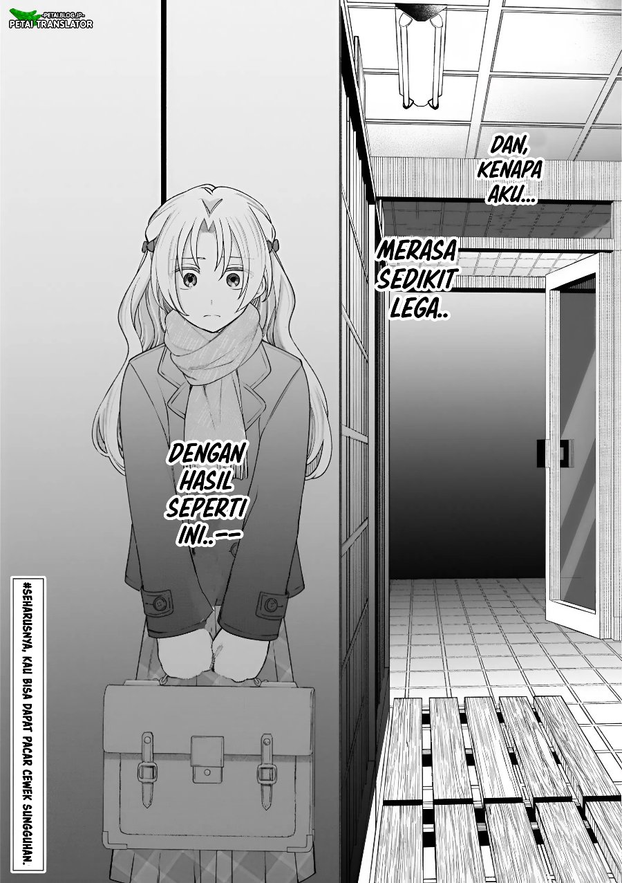 Inaho-kun wa Nise Kanojo no Hazu na no ni Chapter 47 - Page 14