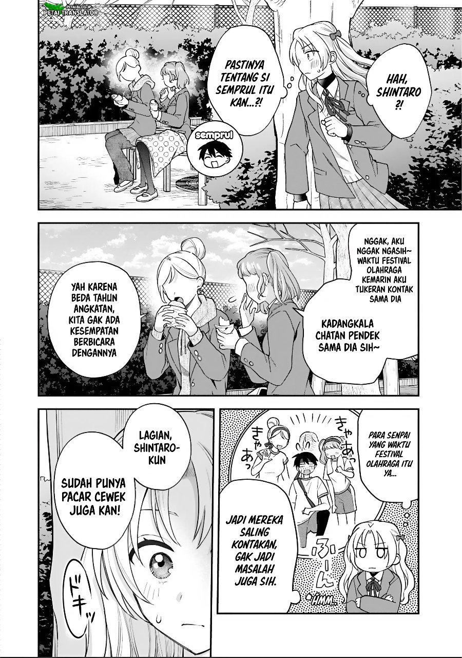 Inaho-kun wa Nise Kanojo no Hazu na no ni Chapter 47 - Page 2