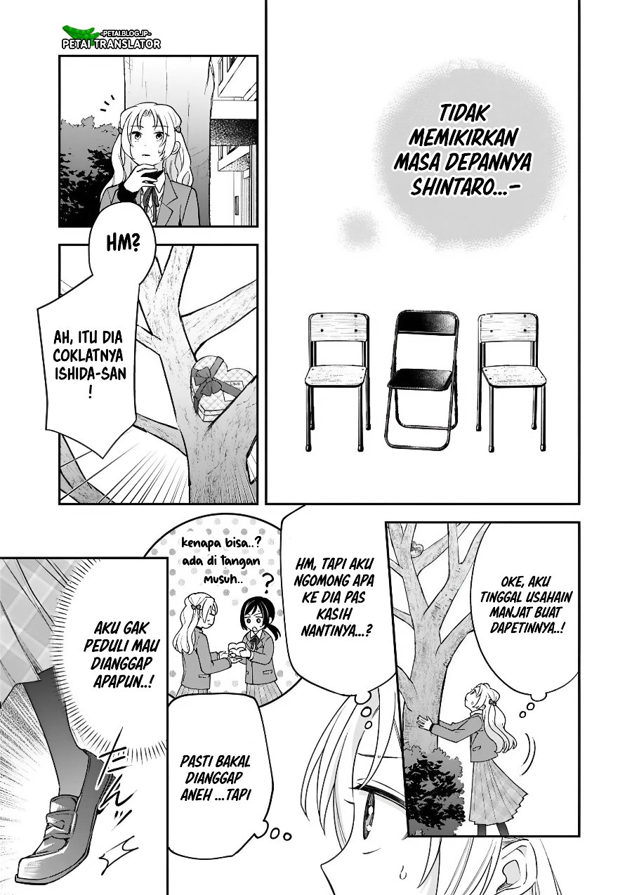 Inaho-kun wa Nise Kanojo no Hazu na no ni Chapter 47 - Page 5