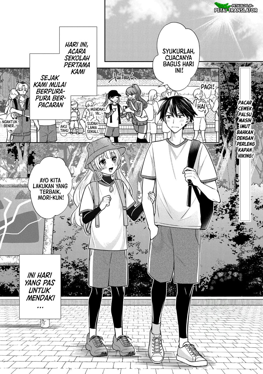 Baca Inaho-kun wa Nise Kanojo no Hazu na no ni - Chapter 5 halaman 2