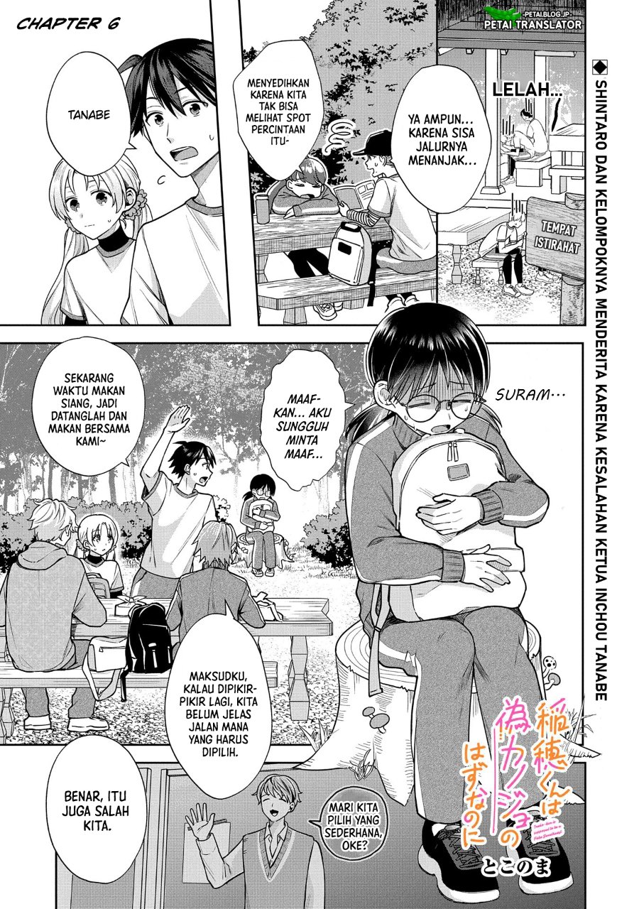 Baca Inaho-kun wa Nise Kanojo no Hazu na no ni - Chapter 6 halaman 2