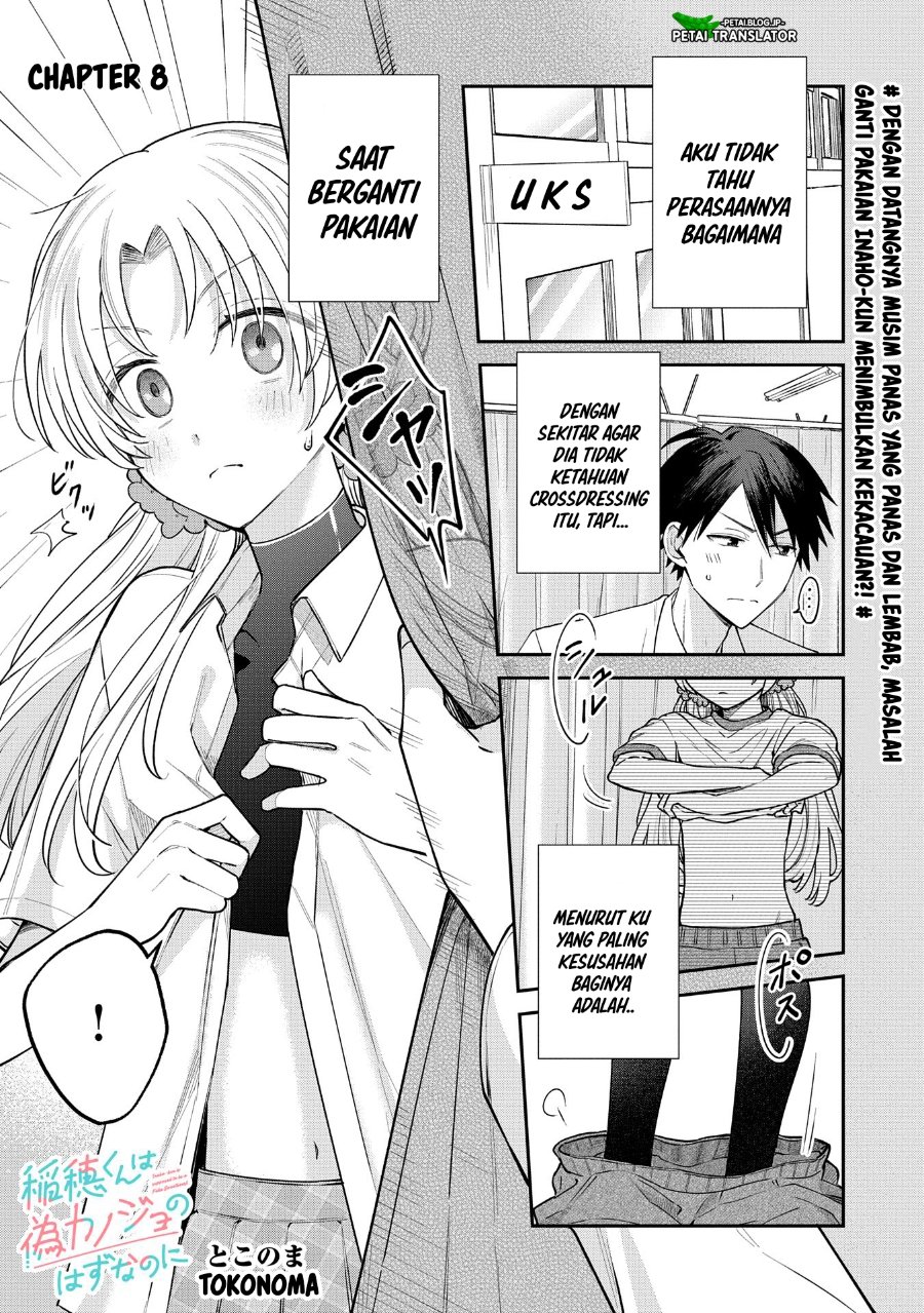 Baca Inaho-kun wa Nise Kanojo no Hazu na no ni - Chapter 8 halaman 1