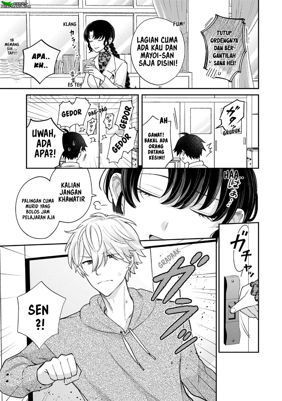 Baca Inaho-kun wa Nise Kanojo no Hazu na no ni - Chapter 8 halaman 5