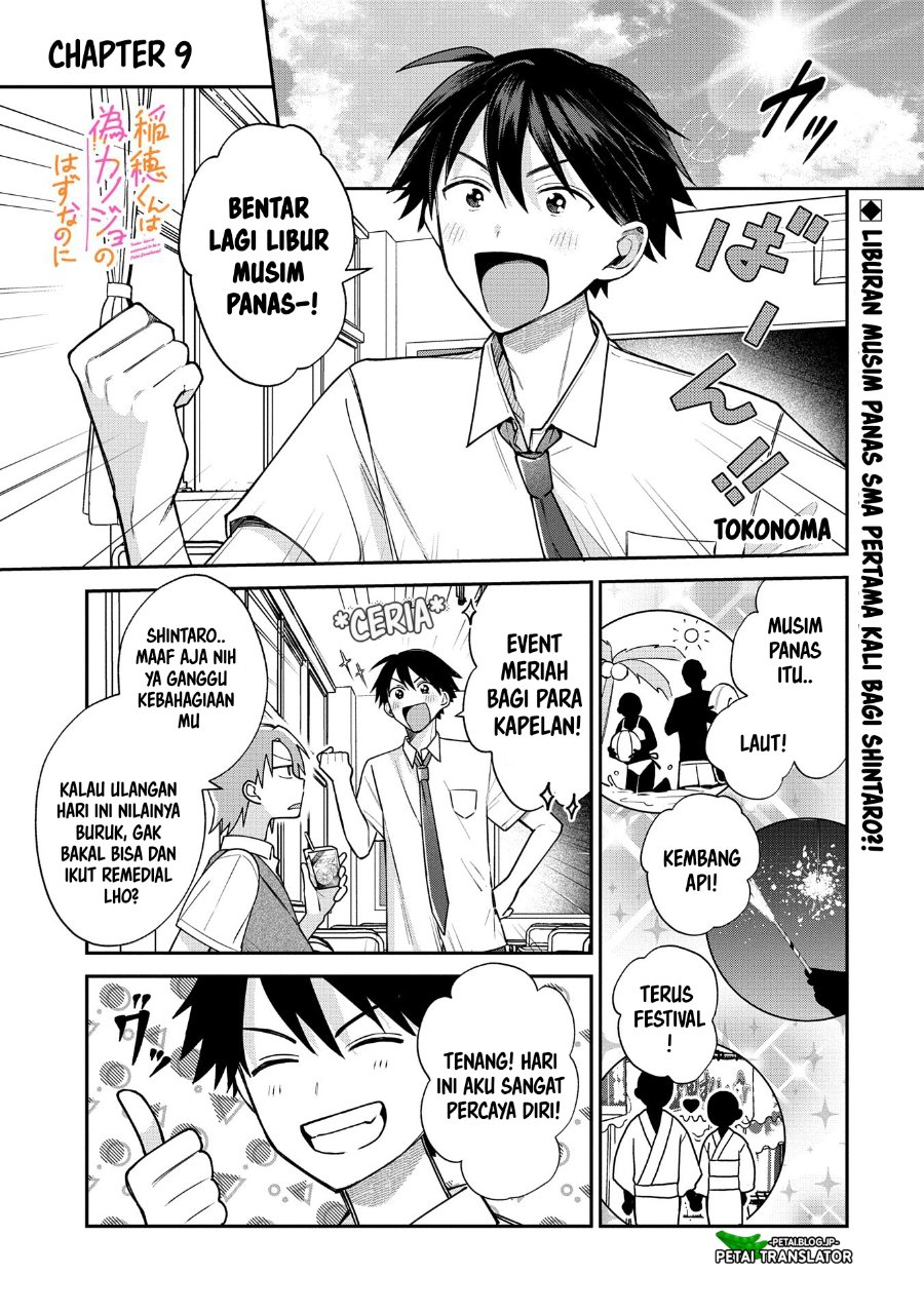 Baca Inaho-kun wa Nise Kanojo no Hazu na no ni - Chapter 9 halaman 1