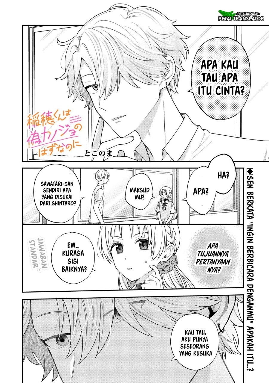 Baca Inaho-kun wa Nise Kanojo no Hazu na no ni - Chapter 9 halaman 10