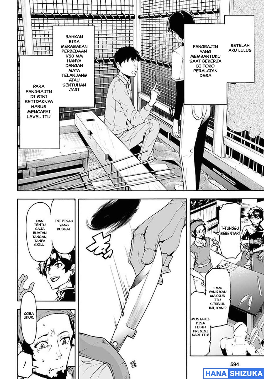 Baca Inaka no Home Center Otoko no Jiyuu na Isekai Seikatsu - Chapter 27 halaman 19