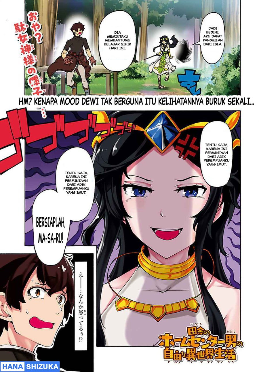 Baca Inaka no Home Center Otoko no Jiyuu na Isekai Seikatsu - Chapter 27 halaman 2