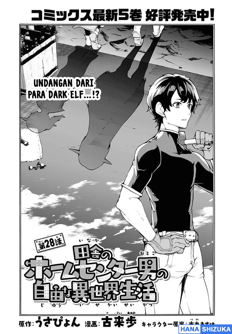 Baca Inaka no Home Center Otoko no Jiyuu na Isekai Seikatsu - Chapter 28 halaman 5