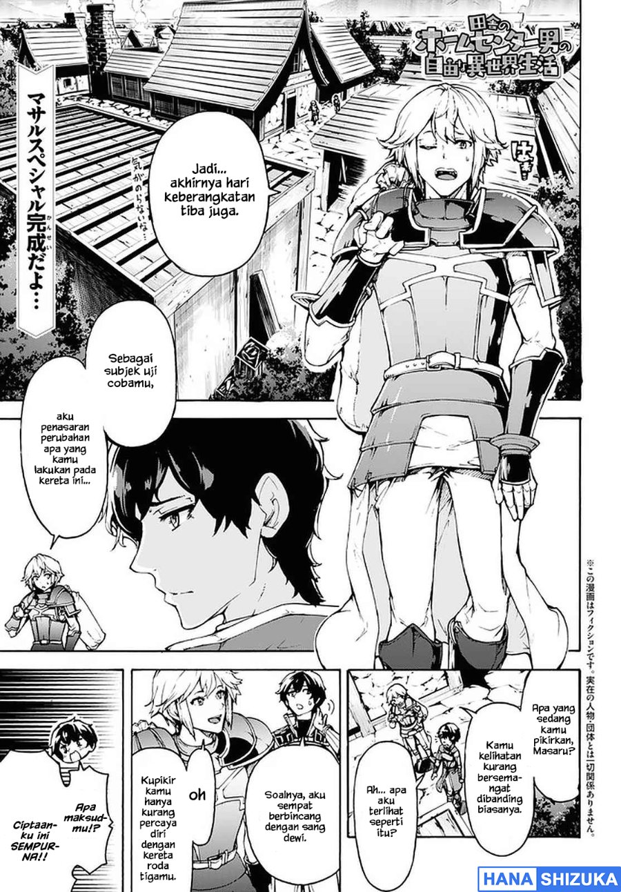 Baca Inaka no Home Center Otoko no Jiyuu na Isekai Seikatsu - Chapter 29 halaman 2