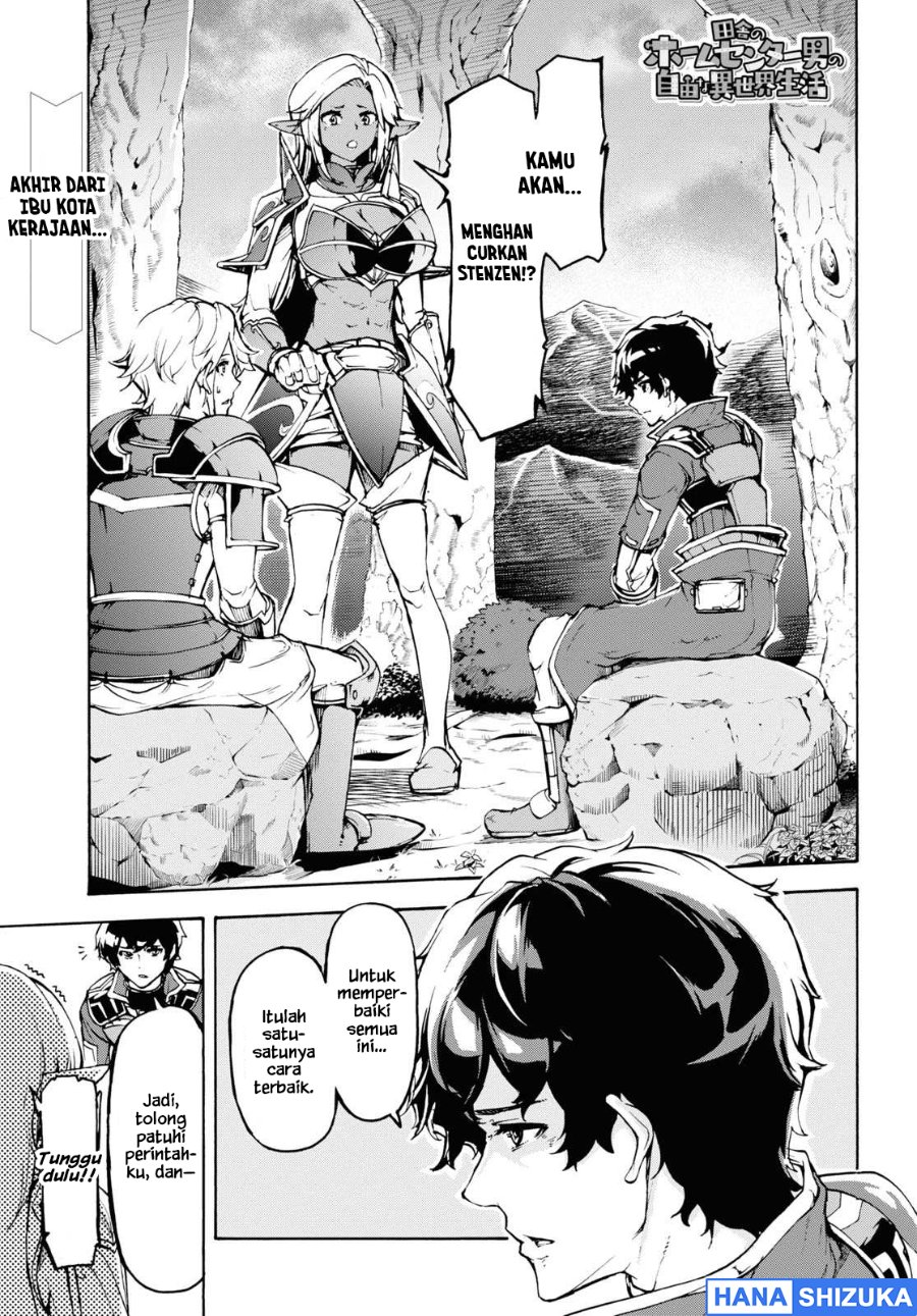 Baca Inaka no Home Center Otoko no Jiyuu na Isekai Seikatsu - Chapter 30 halaman 2