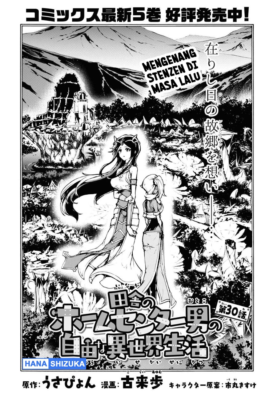 Baca Inaka no Home Center Otoko no Jiyuu na Isekai Seikatsu - Chapter 30 halaman 5