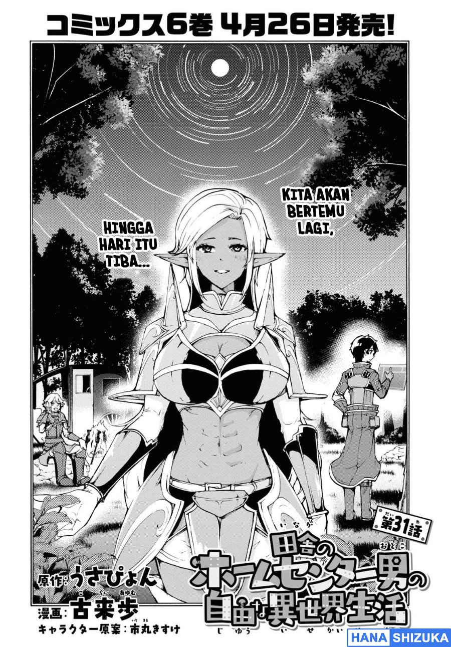 Baca Inaka no Home Center Otoko no Jiyuu na Isekai Seikatsu - Chapter 31 halaman 5