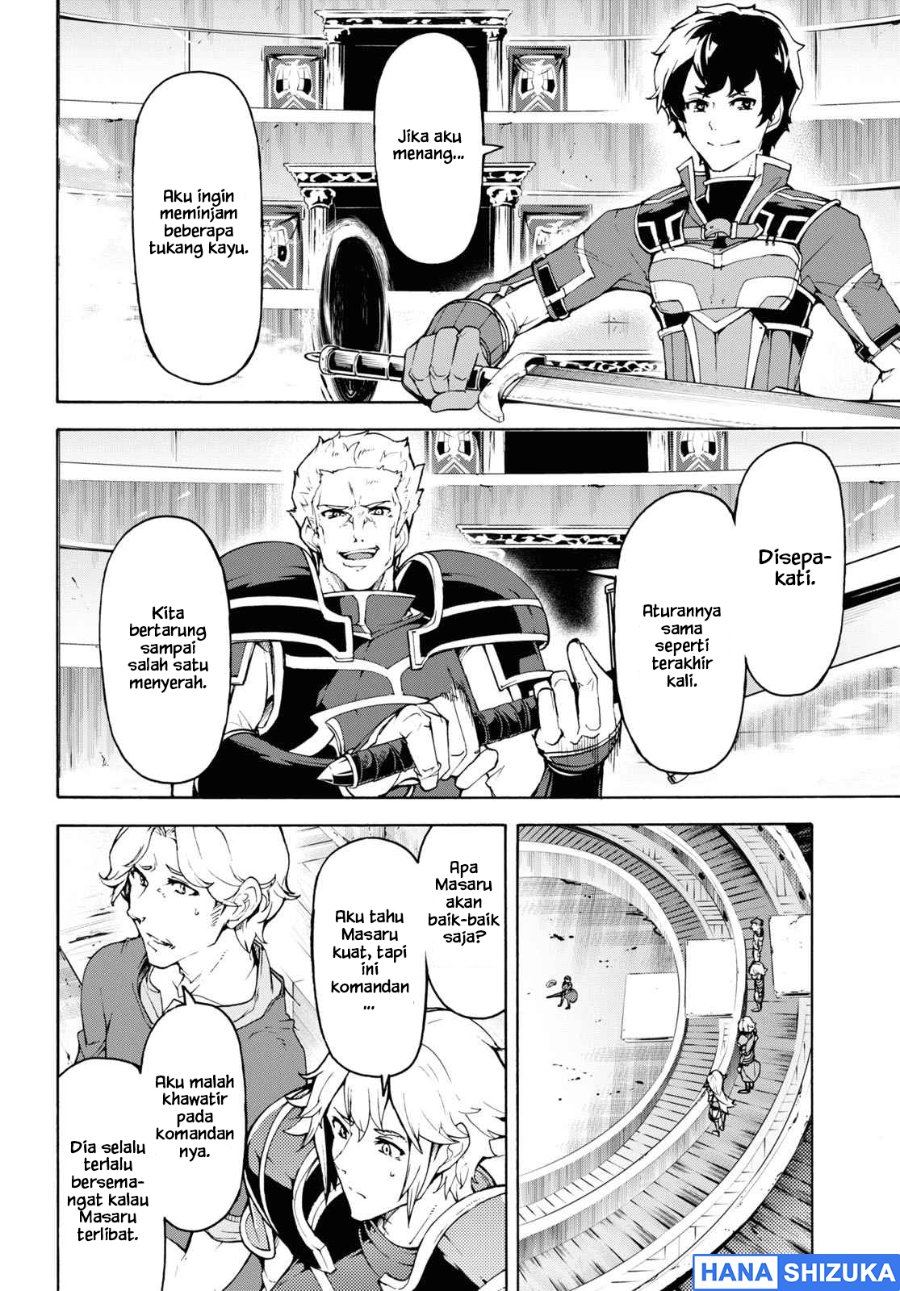 Baca Inaka no Home Center Otoko no Jiyuu na Isekai Seikatsu - Chapter 32 halaman 11