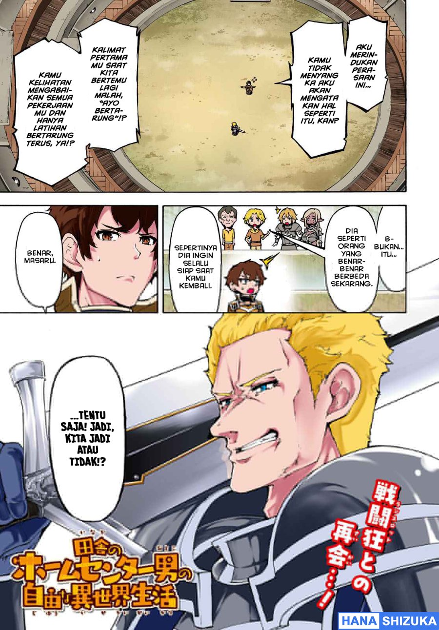 Baca Inaka no Home Center Otoko no Jiyuu na Isekai Seikatsu - Chapter 32 halaman 2