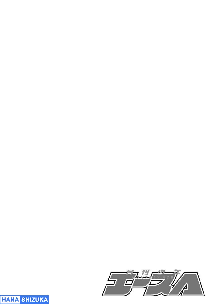 Baca Inaka no Home Center Otoko no Jiyuu na Isekai Seikatsu - Chapter 32 halaman 5