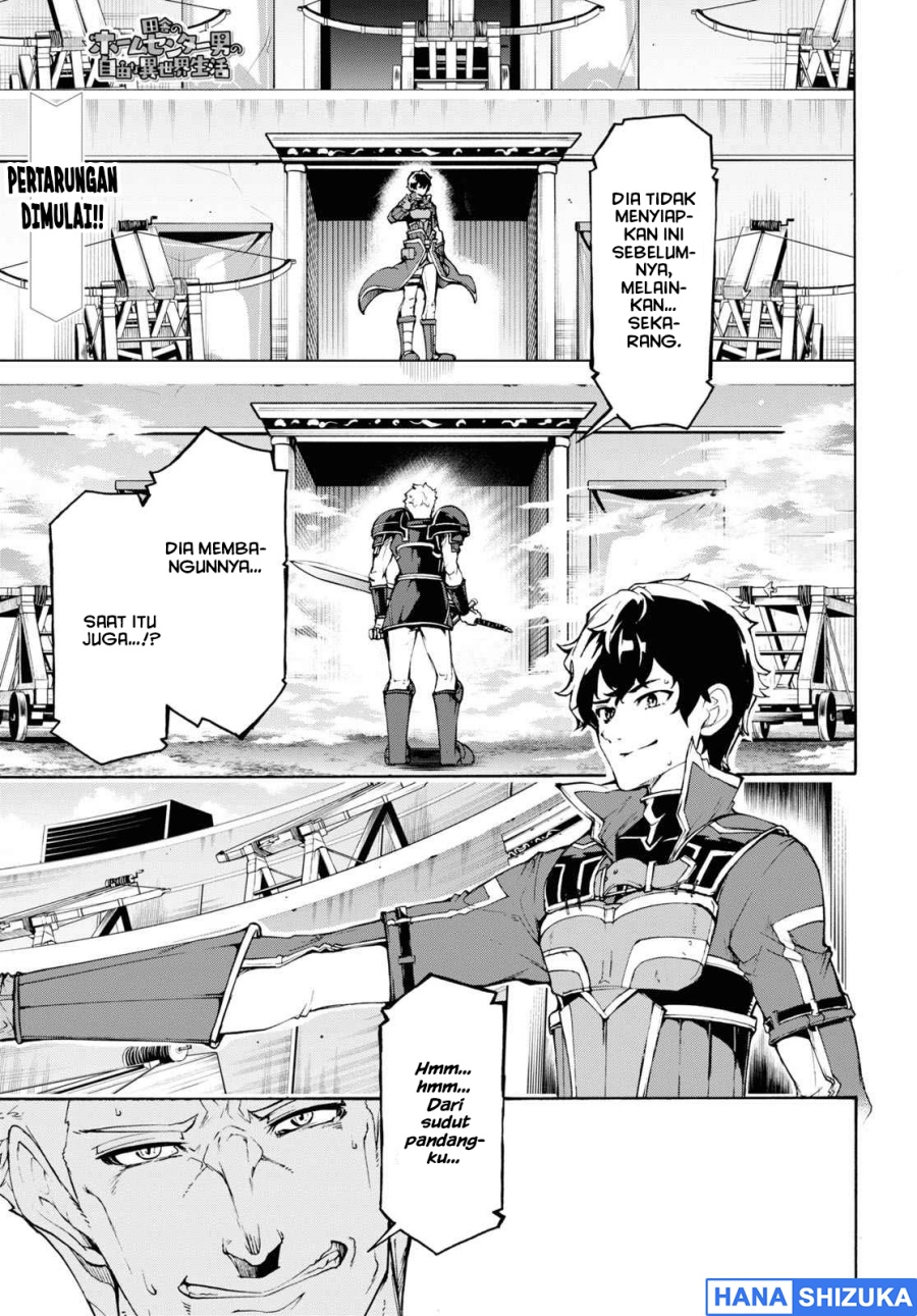 Baca Inaka no Home Center Otoko no Jiyuu na Isekai Seikatsu - Chapter 33 halaman 2