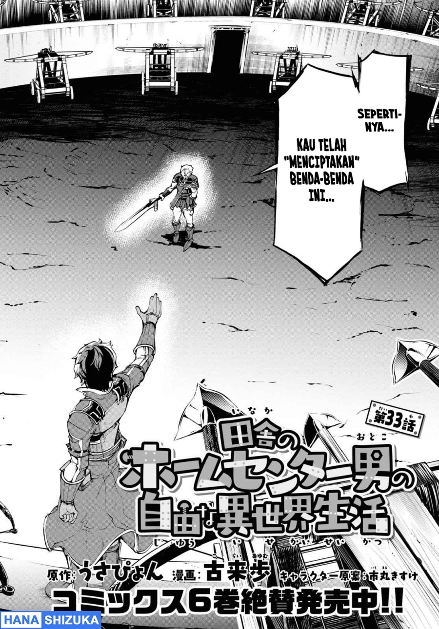 Baca Inaka no Home Center Otoko no Jiyuu na Isekai Seikatsu - Chapter 33 halaman 3