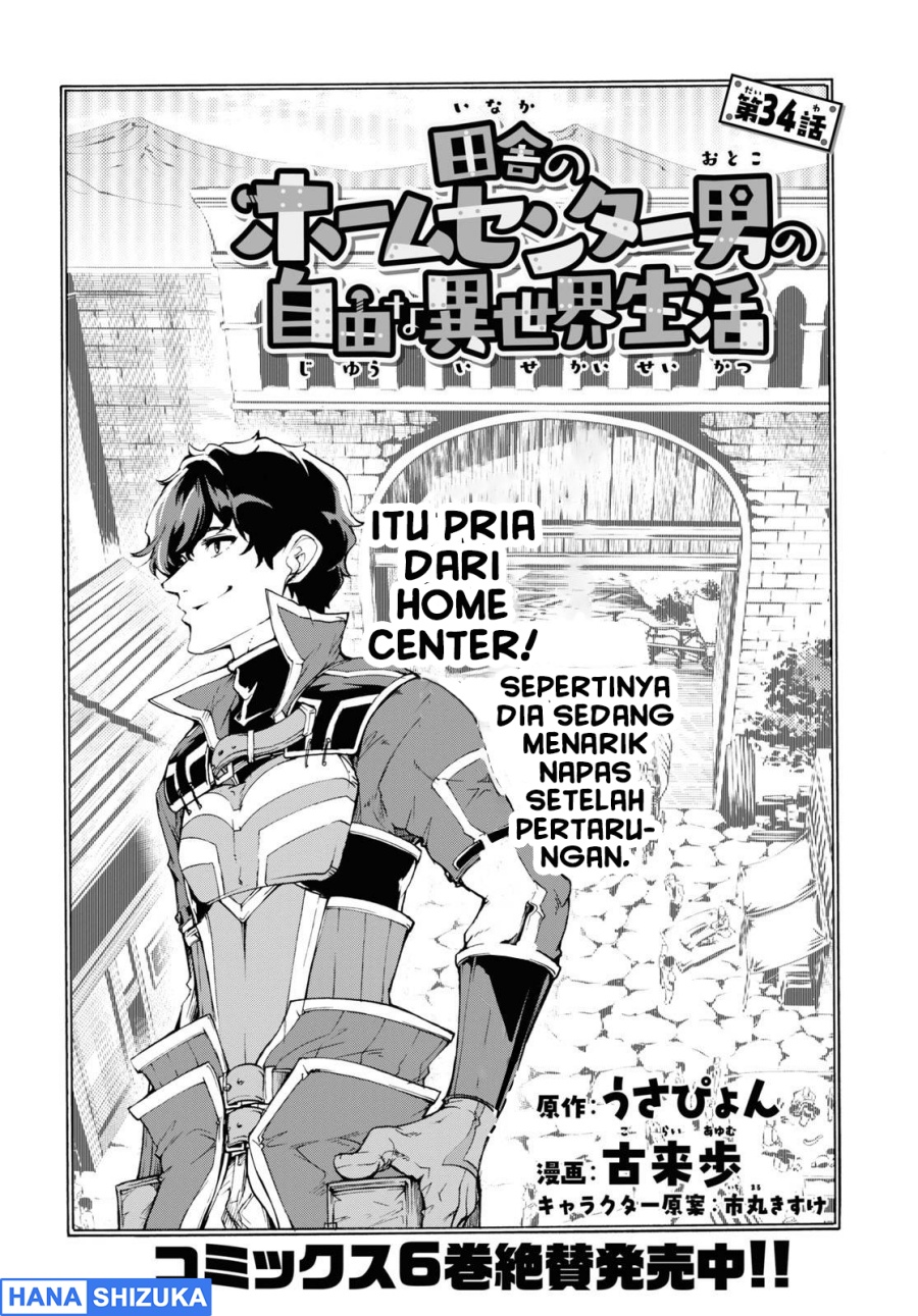 Baca Inaka no Home Center Otoko no Jiyuu na Isekai Seikatsu - Chapter 34 halaman 5