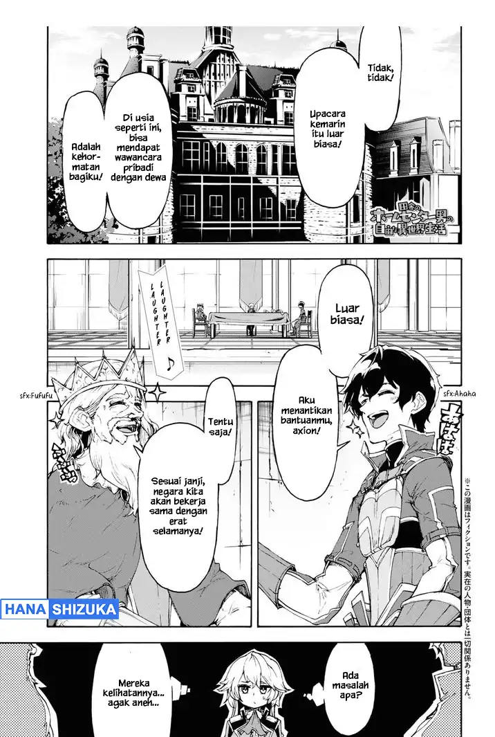 Baca Inaka no Home Center Otoko no Jiyuu na Isekai Seikatsu - Chapter 43 halaman 2