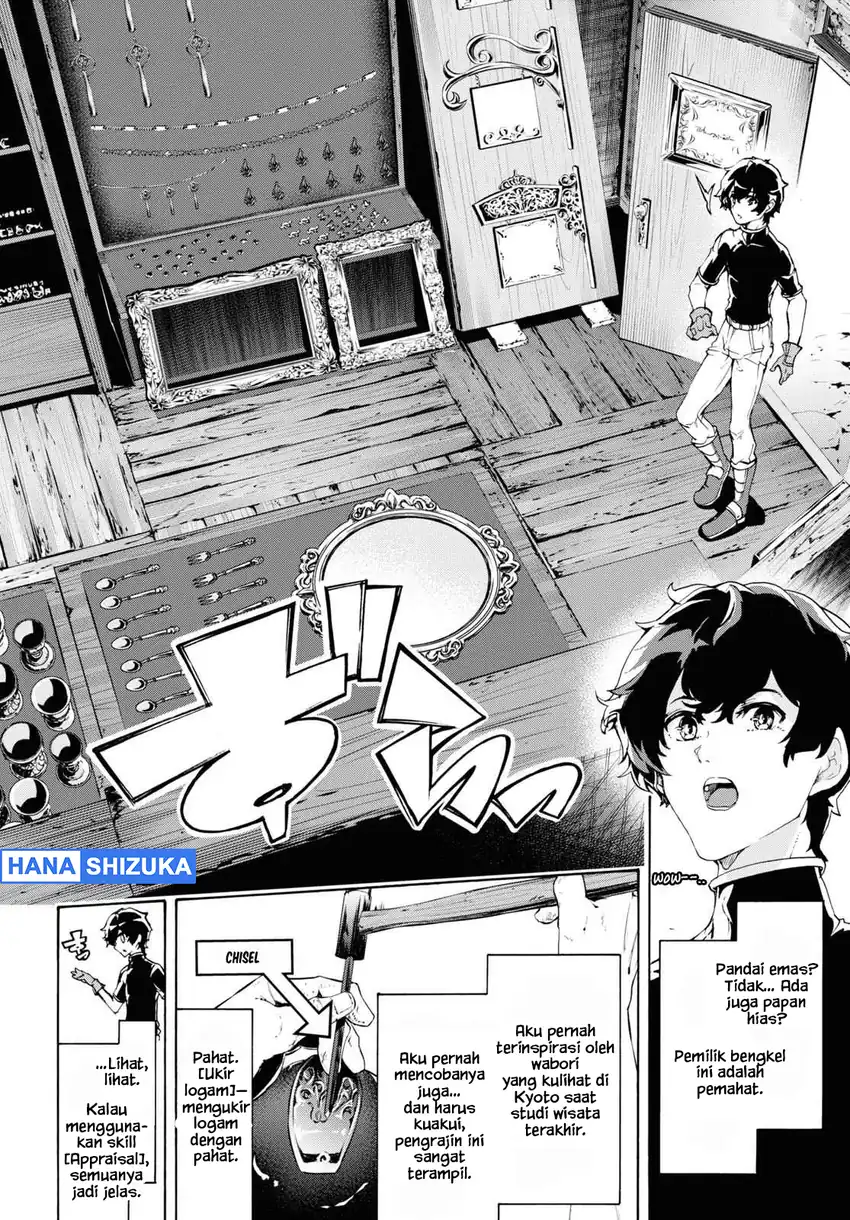 Baca Inaka no Home Center Otoko no Jiyuu na Isekai Seikatsu - Chapter 44 halaman 15