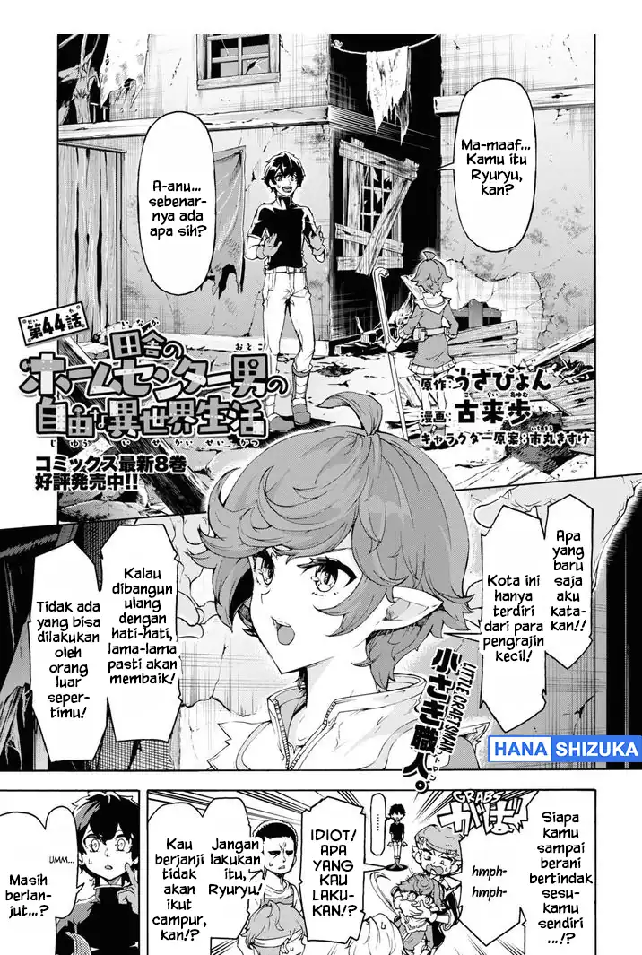 Baca Inaka no Home Center Otoko no Jiyuu na Isekai Seikatsu - Chapter 44 halaman 2