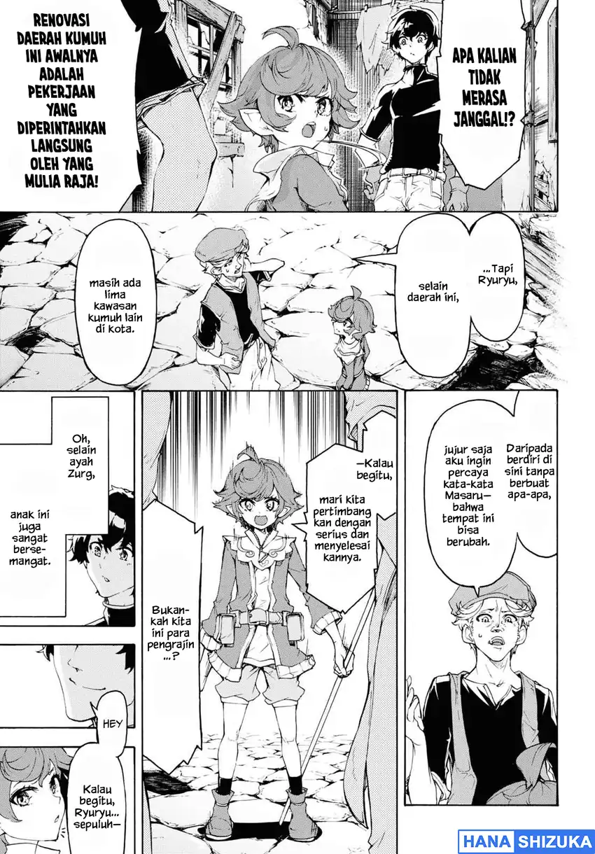 Baca Inaka no Home Center Otoko no Jiyuu na Isekai Seikatsu - Chapter 44 halaman 4