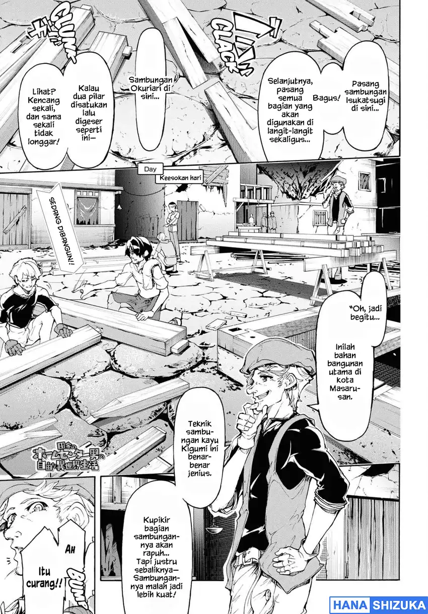Baca Inaka no Home Center Otoko no Jiyuu na Isekai Seikatsu - Chapter 45 halaman 2