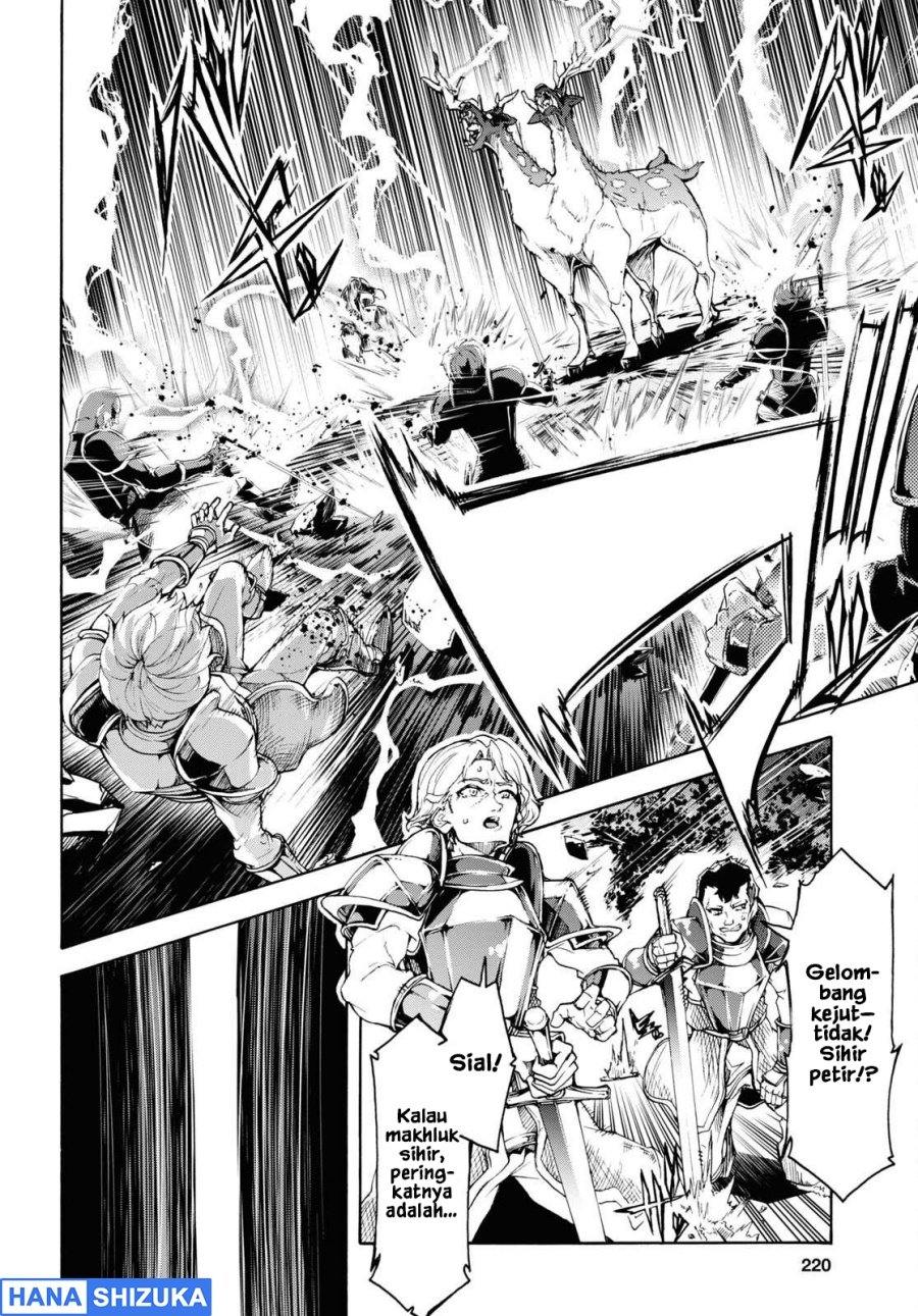 Baca Inaka no Home Center Otoko no Jiyuu na Isekai Seikatsu - Chapter 46 halaman 23