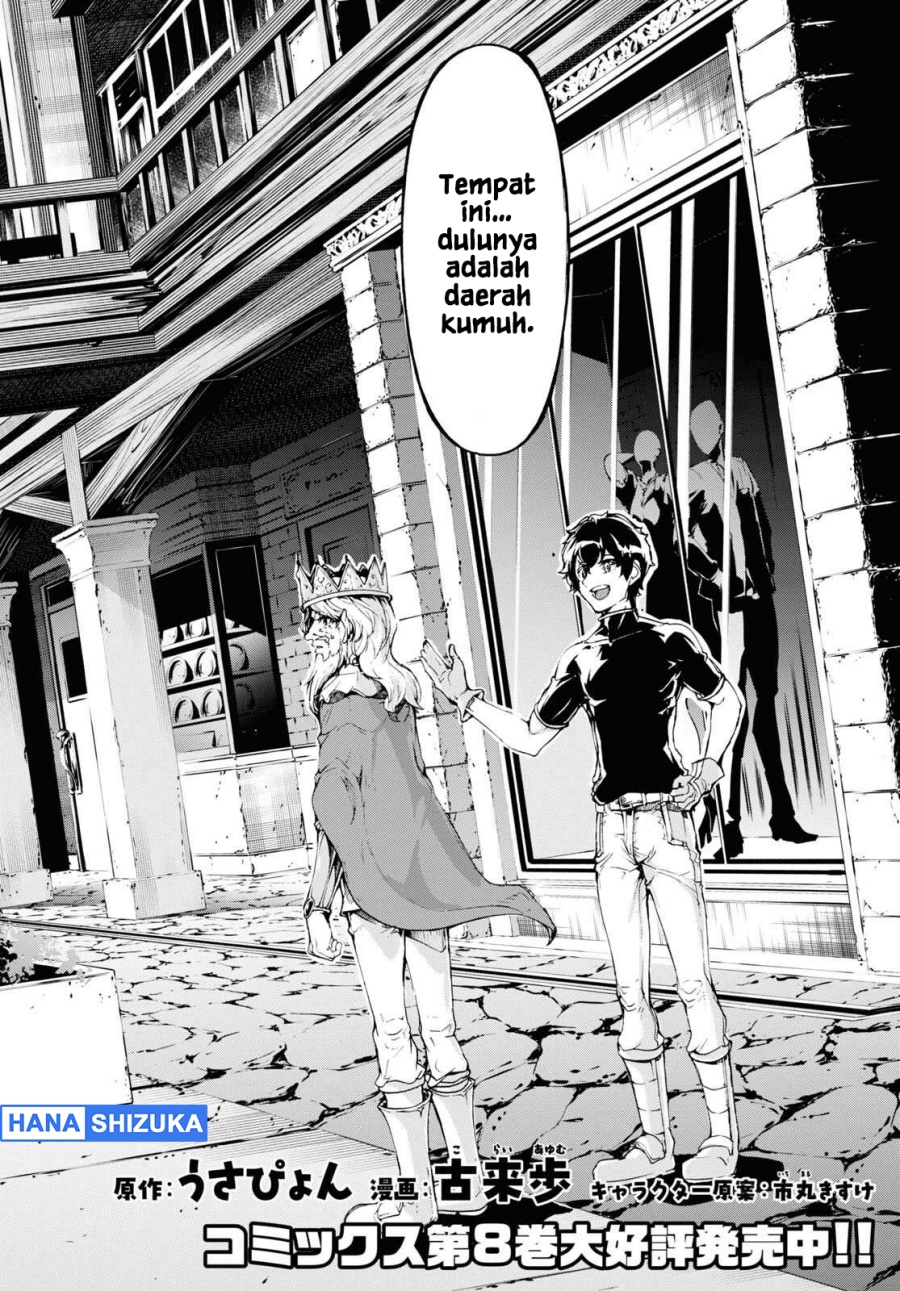 Baca Inaka no Home Center Otoko no Jiyuu na Isekai Seikatsu - Chapter 46 halaman 3