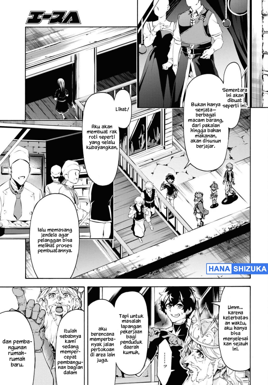 Baca Inaka no Home Center Otoko no Jiyuu na Isekai Seikatsu - Chapter 46 halaman 6