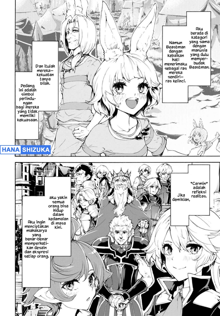 Baca Inaka no Home Center Otoko no Jiyuu na Isekai Seikatsu - Chapter 47 halaman 16