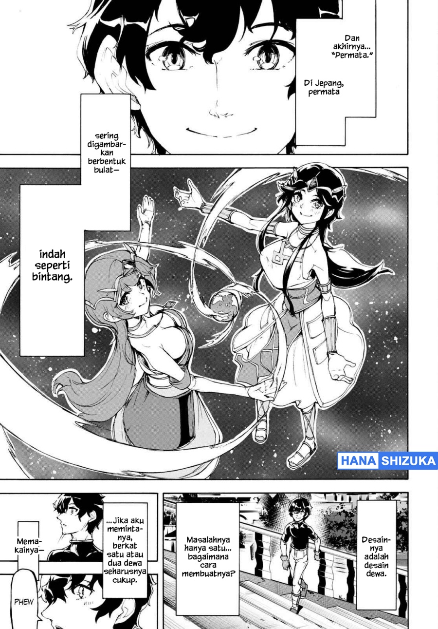 Baca Inaka no Home Center Otoko no Jiyuu na Isekai Seikatsu - Chapter 47 halaman 17