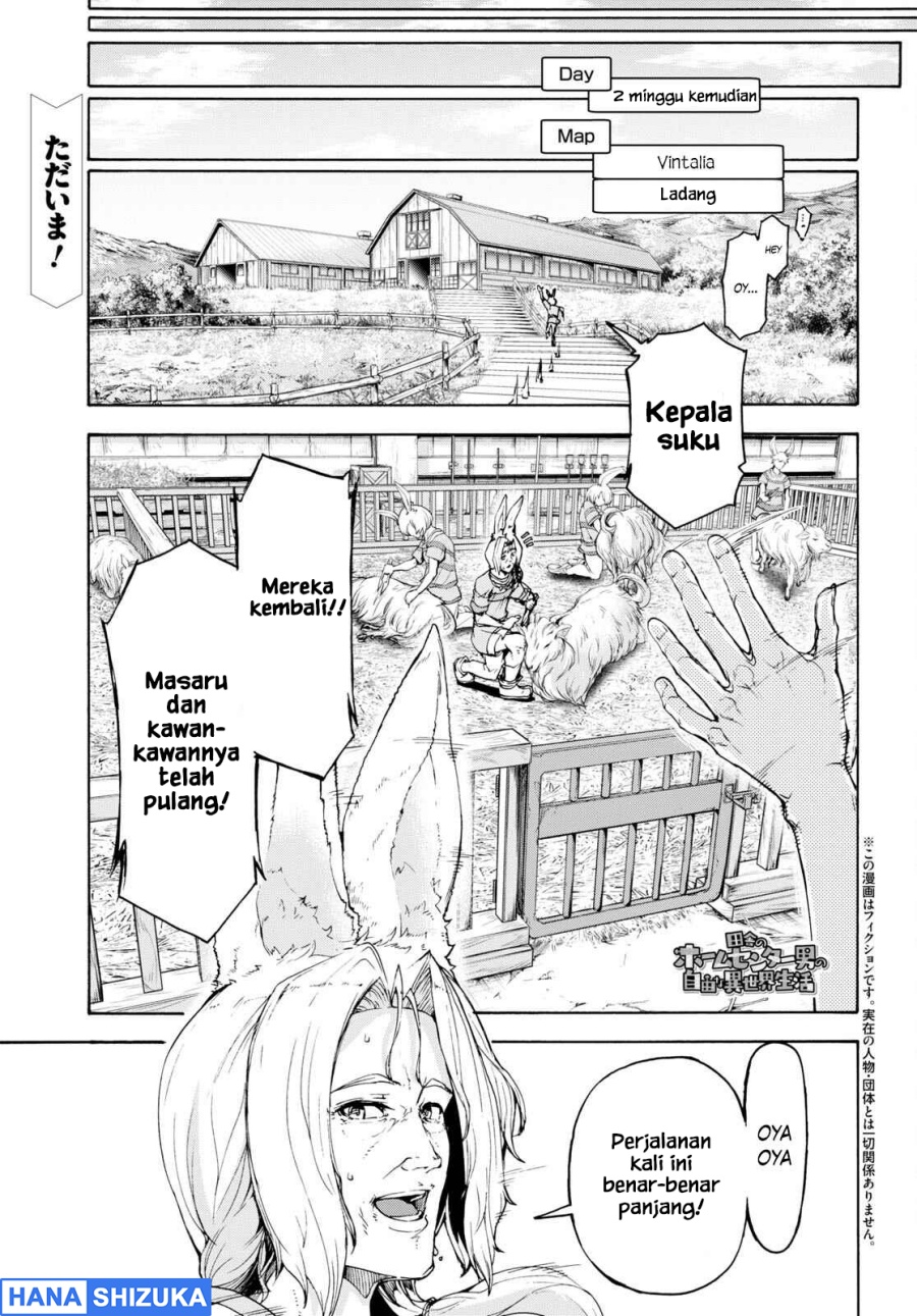 Baca Inaka no Home Center Otoko no Jiyuu na Isekai Seikatsu - Chapter 47 halaman 2